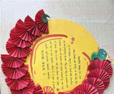 扇子的英语怎么读怎么写