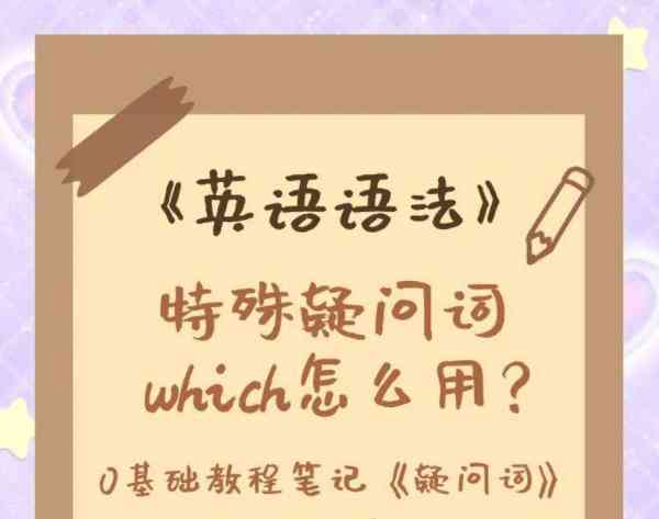 关于或者还是的英文怎么读的信息