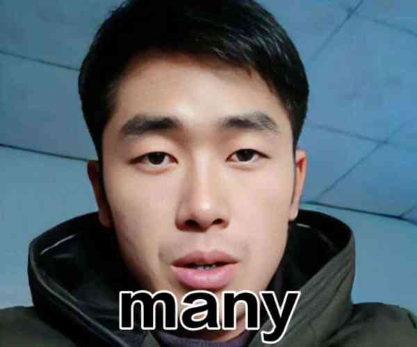 what are those怎么读