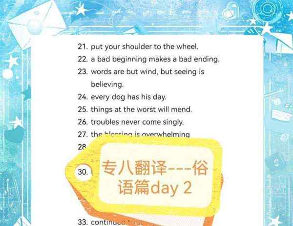 revolution翻译成中文