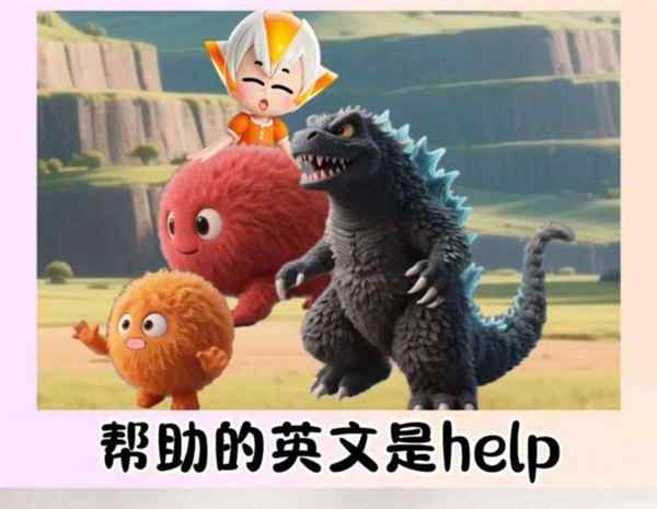 获得得到的英语单词有哪些