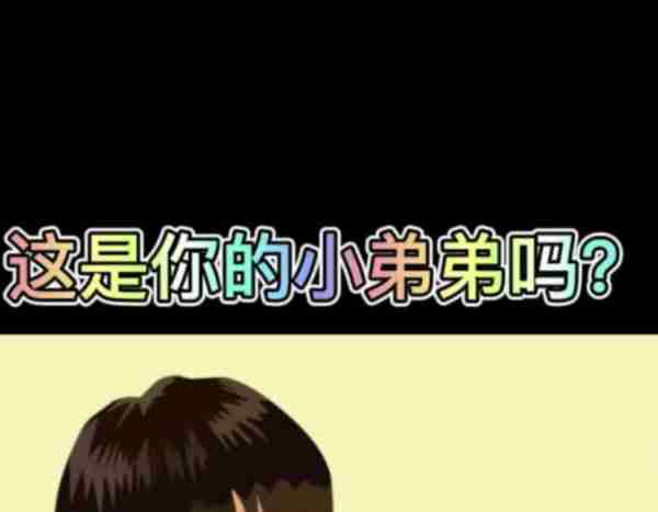 包含兄弟的英文怎么说怎么写怎么样记住的词条