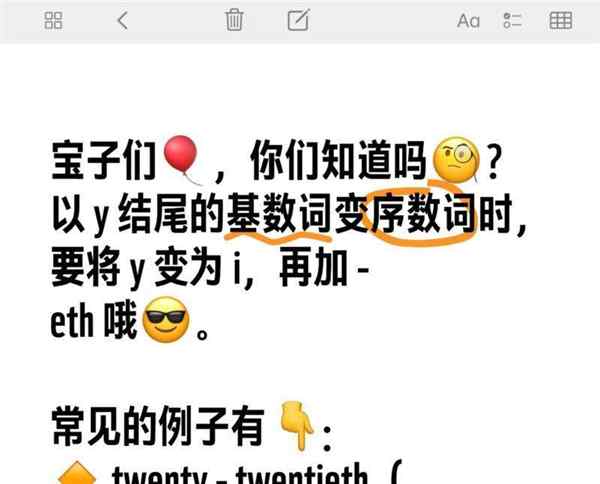 incellicence怎么读