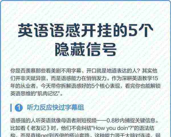 隐藏的英语是什么