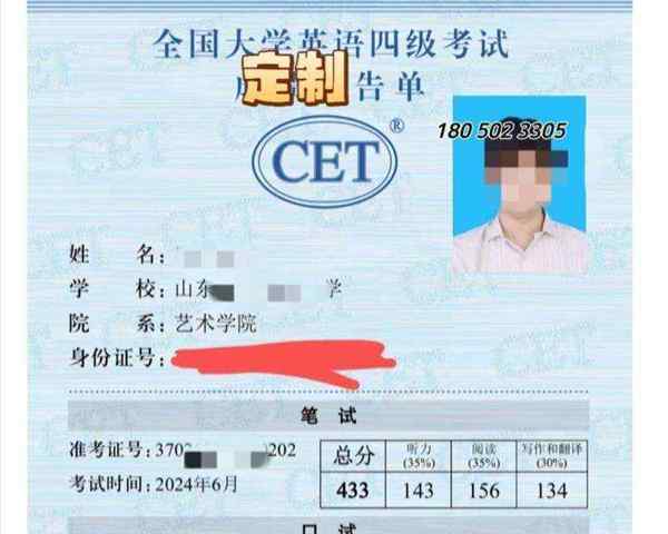 英语四级app哪个好用