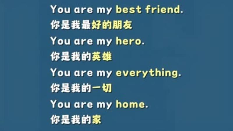 朋友的英文歌词谐音怎么读