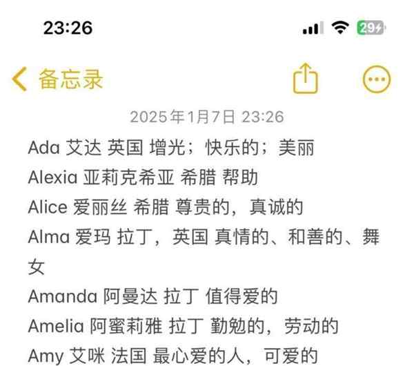 女人的英文怎么写简称