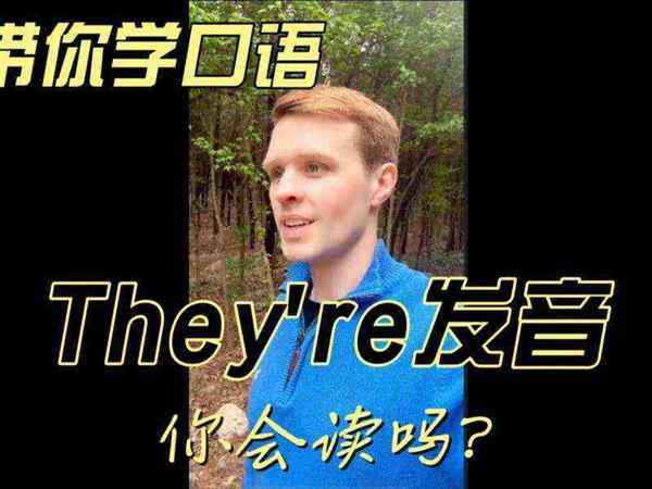 handsome怎么读音发音英语怎么读