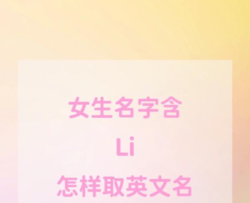 利英文怎么念怎么读的简单介绍