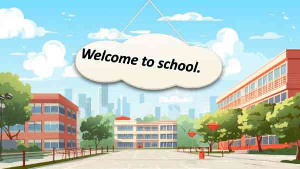 我们从不提早放学英文