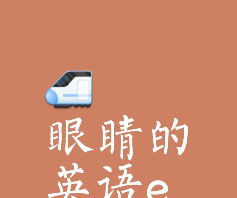 包含美丽的英文怎么读beautiful的词条