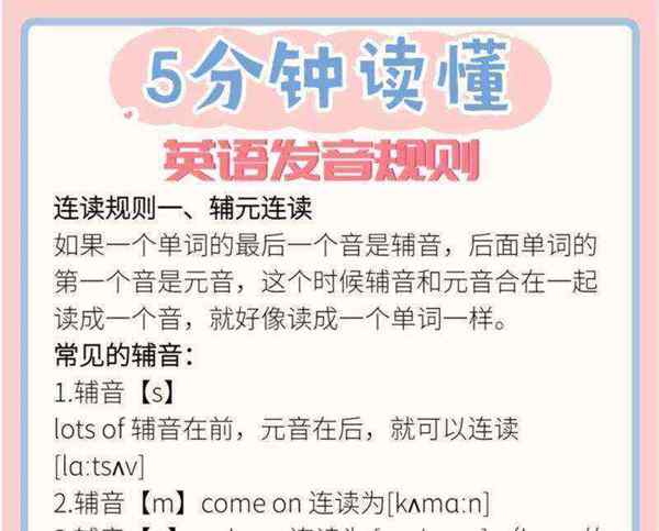 support怎么读音发音英语怎么说