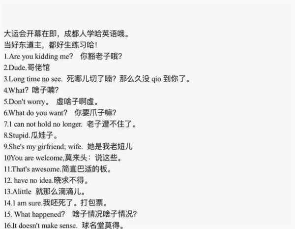 want to用中文怎么翻译