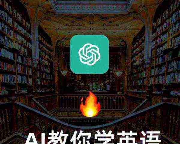 免费英语跟读软件app教材