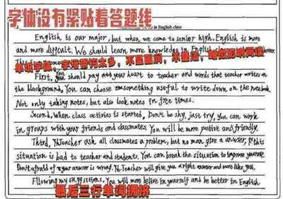 包含我的英语考的很差,英文怎么说?的词条