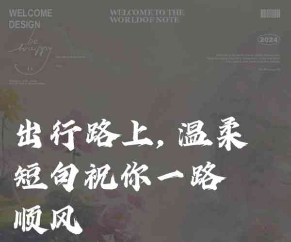 和老外沟通的日常英语