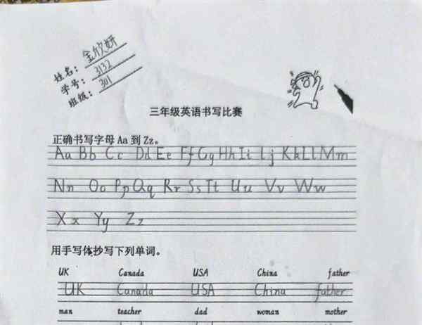 看某人跳舞英语用英文怎么写
