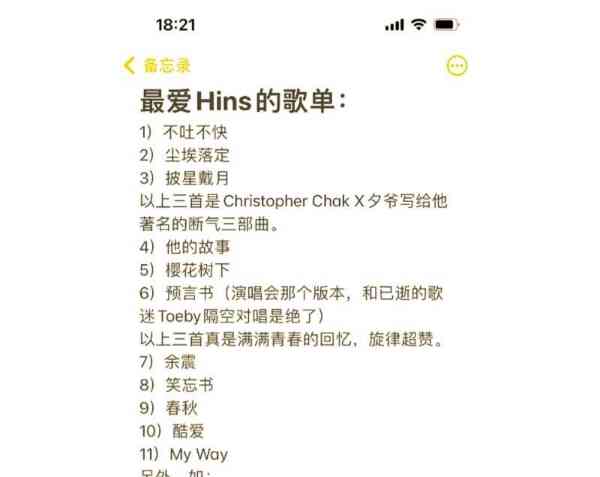 七hin英语怎么读音的简单介绍
