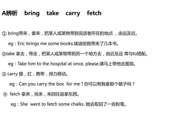 失物招领英语小作文带翻译