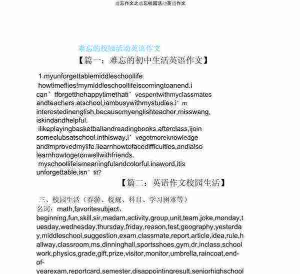 每日一句英语口语天天练