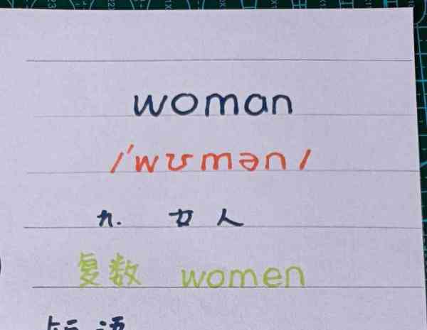 姐姐的英语单词怎么写的