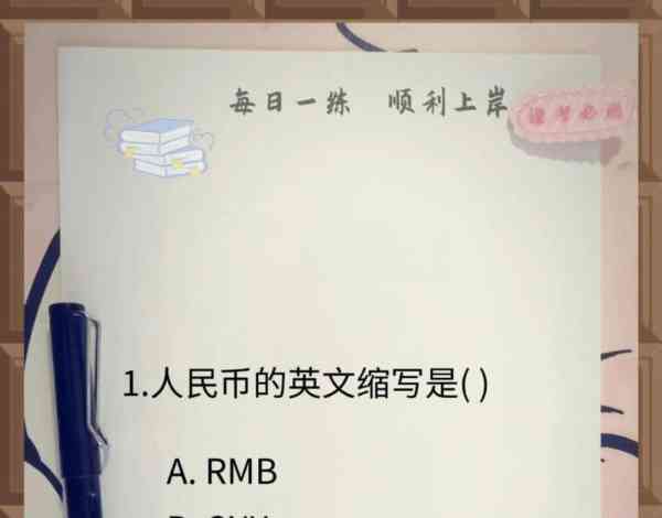 钱用英语怎么读出来的呢