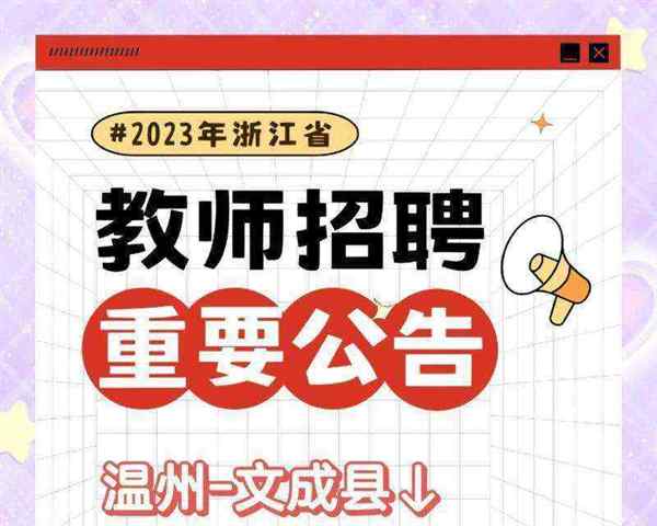 英语教师招聘背什么单词书