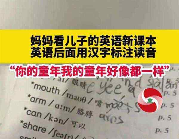 我经常学中文用英文怎么说呢