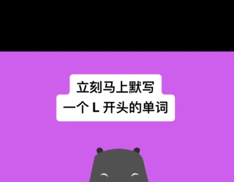 l开头的英语单词有哪些大全的简单介绍