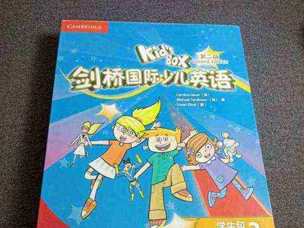 剑桥国际少儿英语activity book 2答案