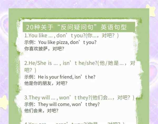 思考用英语怎么说怎么写