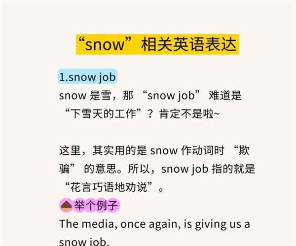 怎么了用英语有几种说法
