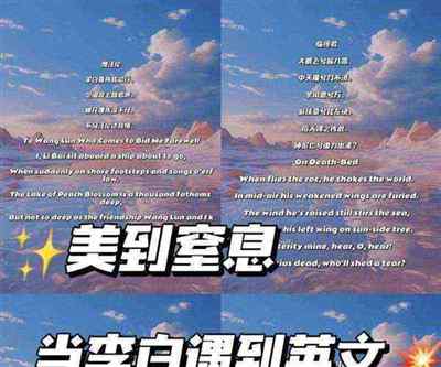背诵诗歌用英语怎么说呢