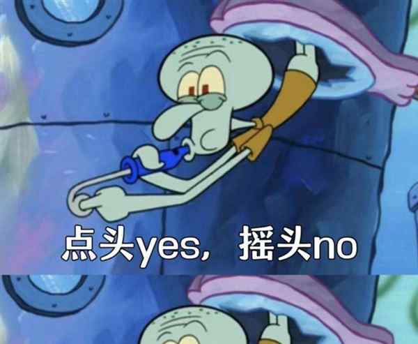 点头的英语单词怎么说