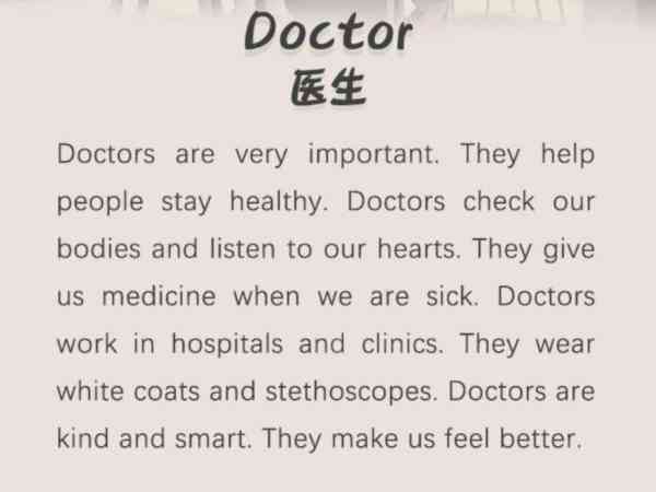 女儿的英文怎么读daughter