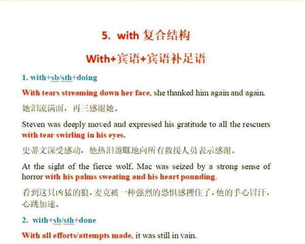 streamline的用法