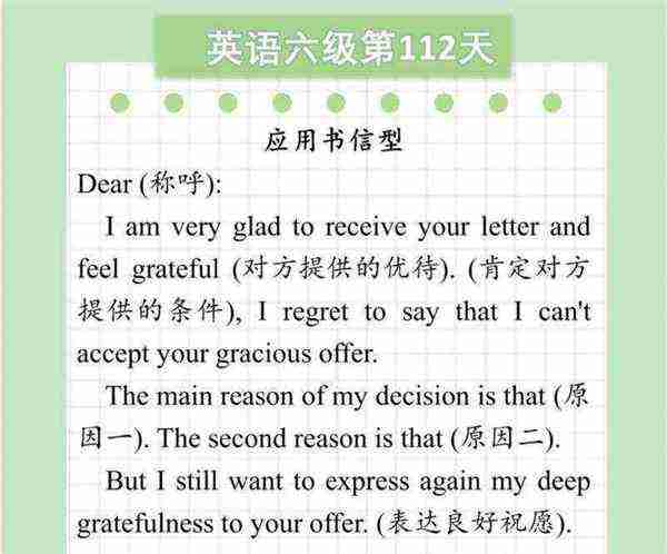保存用英语怎么说读音