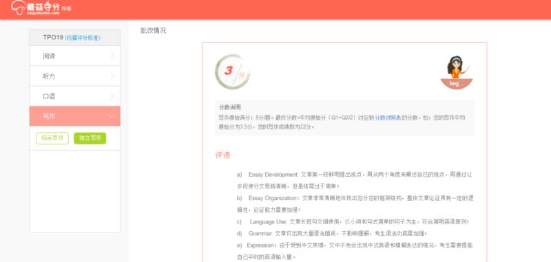 关于托福tpo在哪里购买的信息