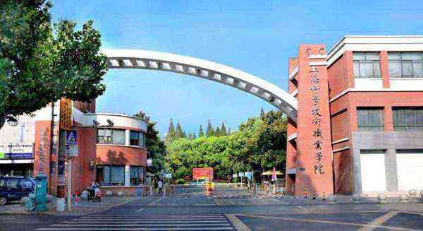 吉林大学网络教育学院官网入口