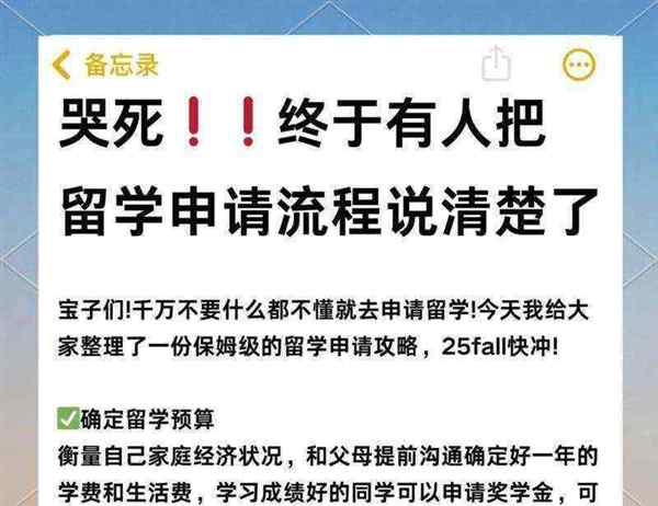 留学2021fall是什么意思