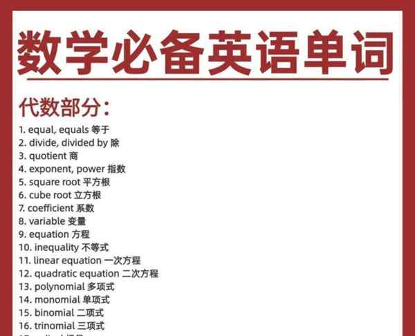 复变函数英语