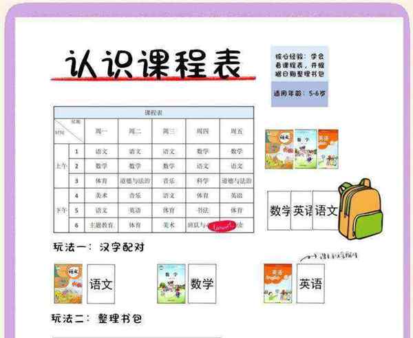 小学生线上课程平台哪个好