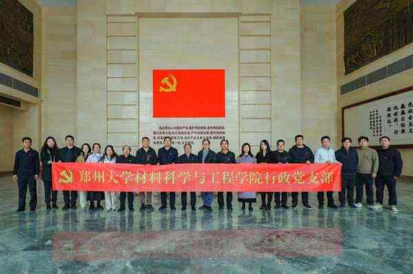 许敬亮郑州大学生命科学学院