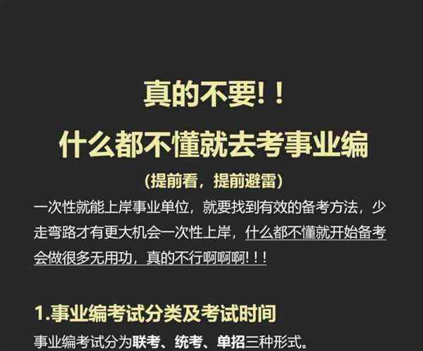 公务员考试对专业有什么要求
