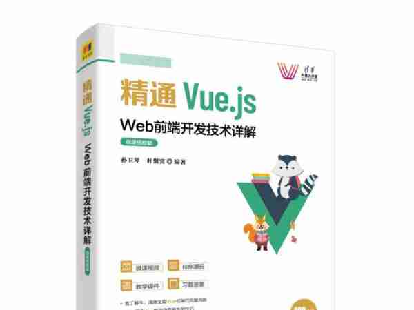 web前端就业需要什么技术
