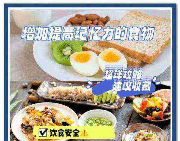高考前饮食注意事项如何合理安排饮食