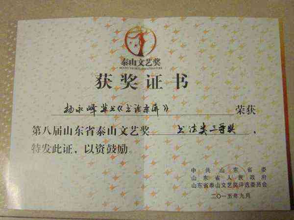 公务员审核毕业证要原件吗