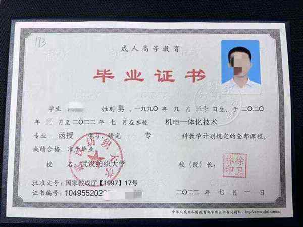 专科学校学制