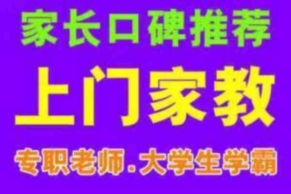 一对一补课2小时收费标准