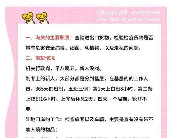 报关员工作内容条件有哪些要求